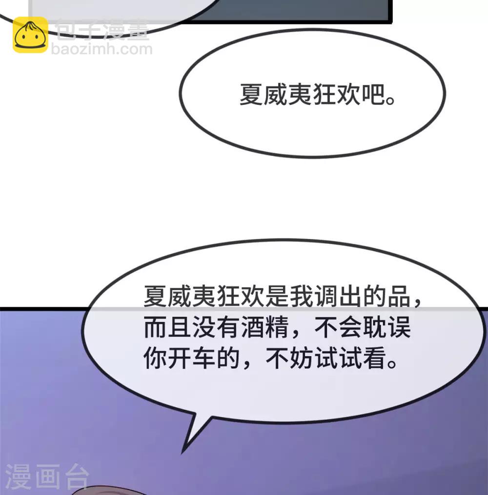 第298话 好女孩-第298话