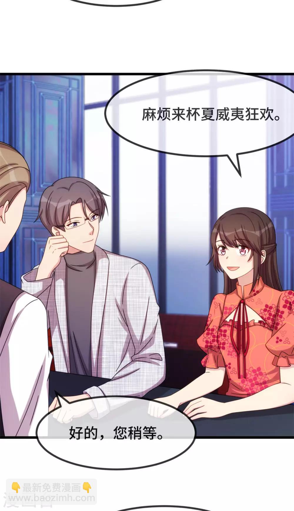 第298话 好女孩-第298话