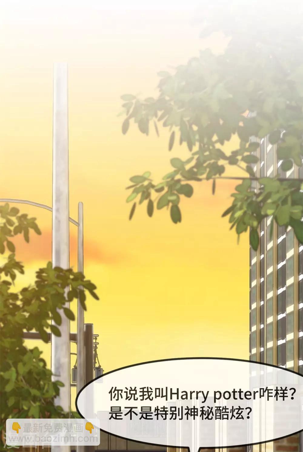 第298话 好女孩-第298话