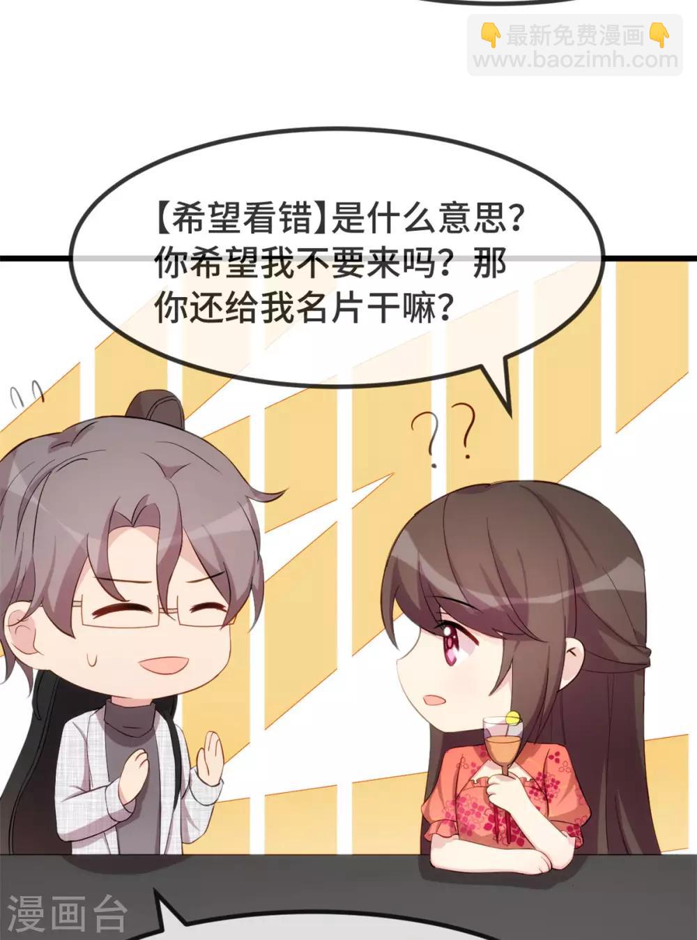第298话 好女孩-第298话