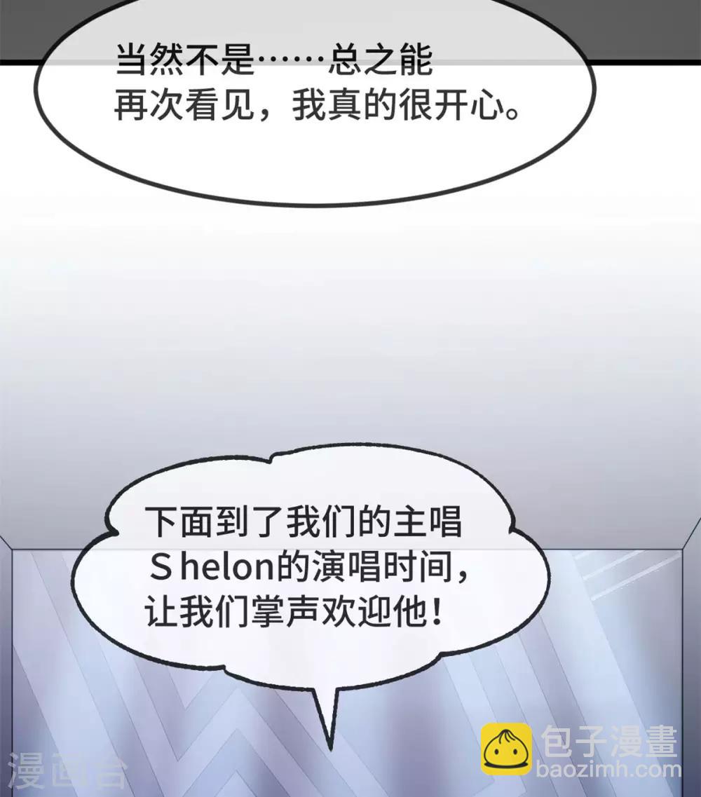 第298话 好女孩-第298话