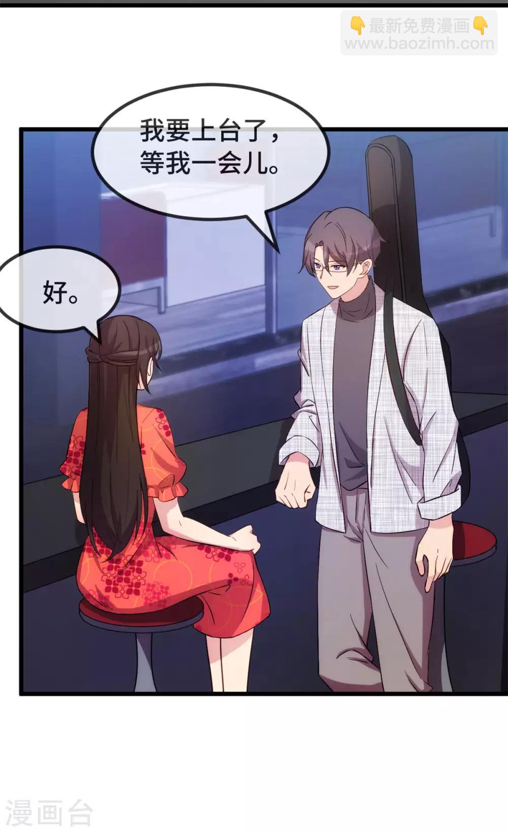 第298话 好女孩-第298话