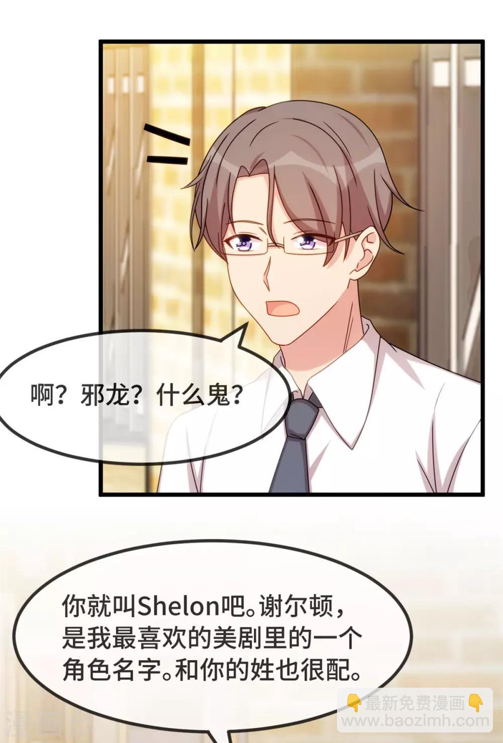 第298话 好女孩-第298话