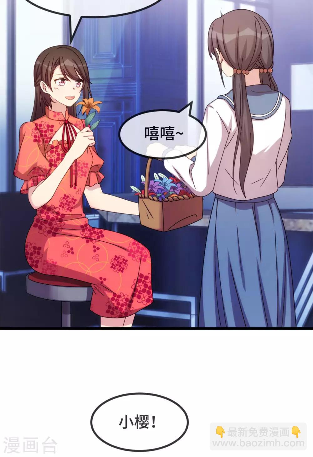 第300话 这是什么情况？-第300话