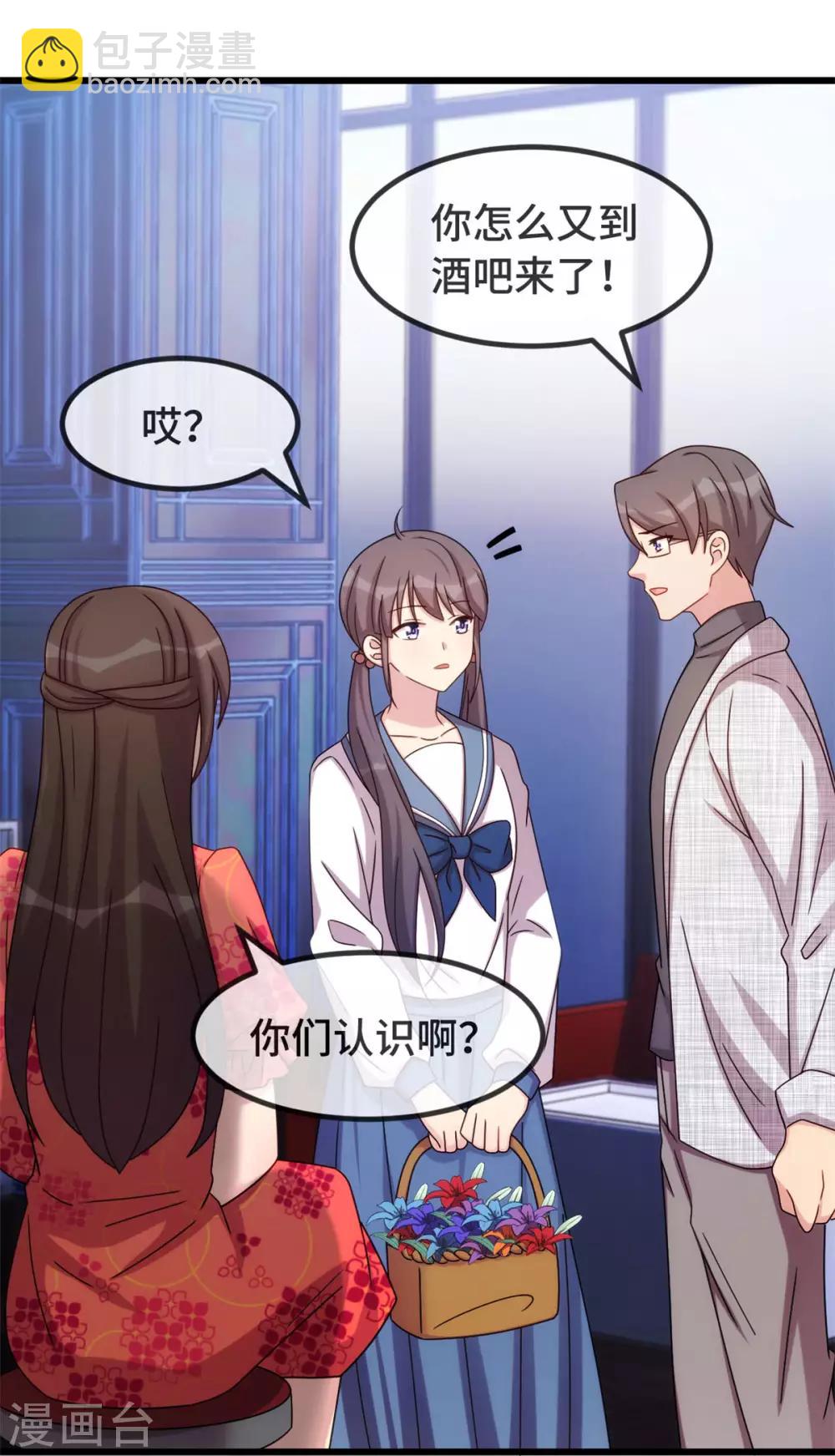 第300话 这是什么情况？-第300话