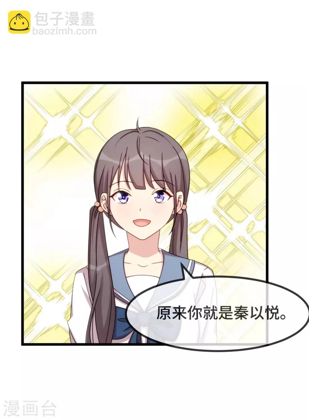 第300话 这是什么情况？-第300话