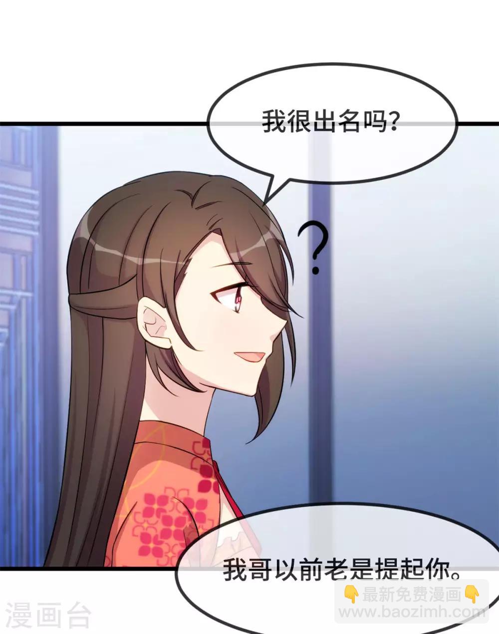 第300话 这是什么情况？-第300话