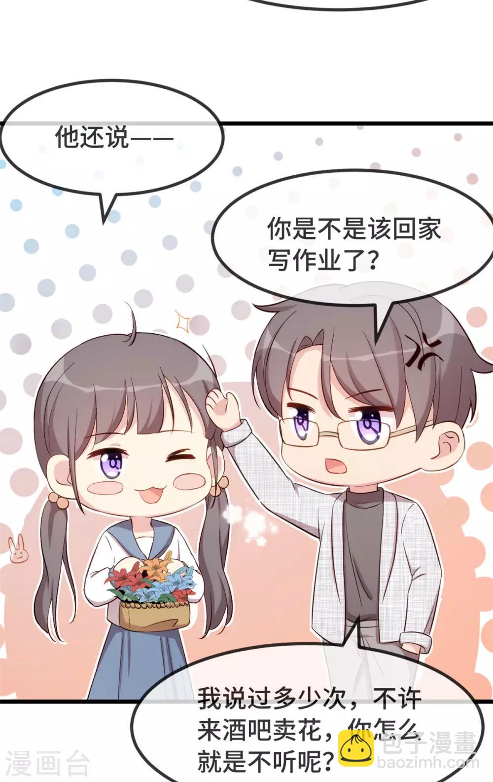 第300话 这是什么情况？-第300话