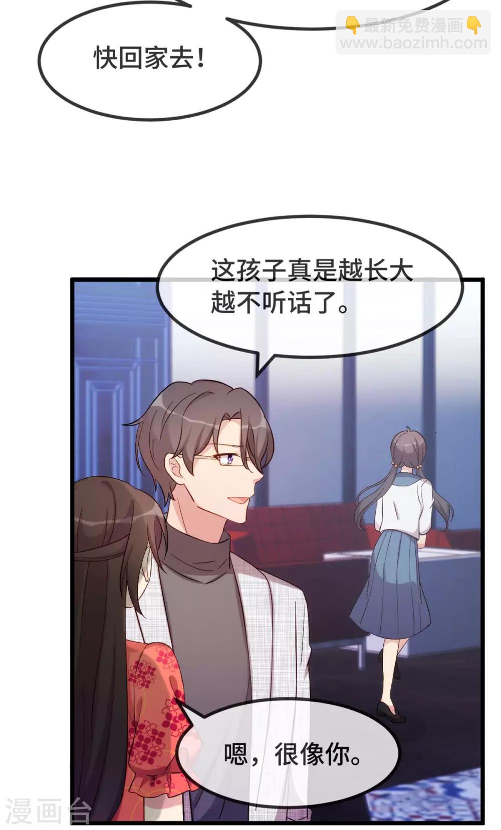 第300话 这是什么情况？-第300话