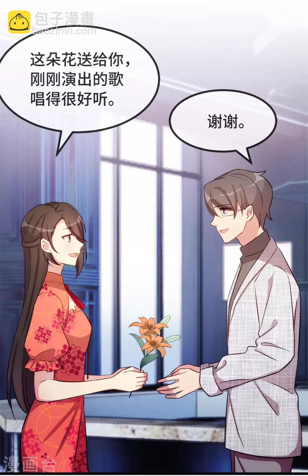 第300话 这是什么情况？-第300话