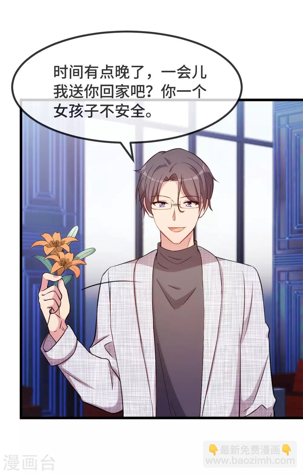 第300话 这是什么情况？-第300话
