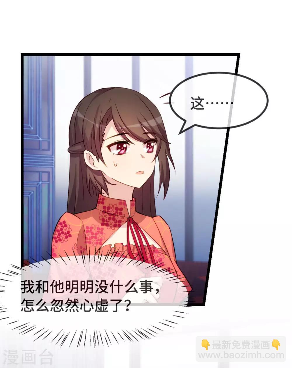 第300话 这是什么情况？-第300话