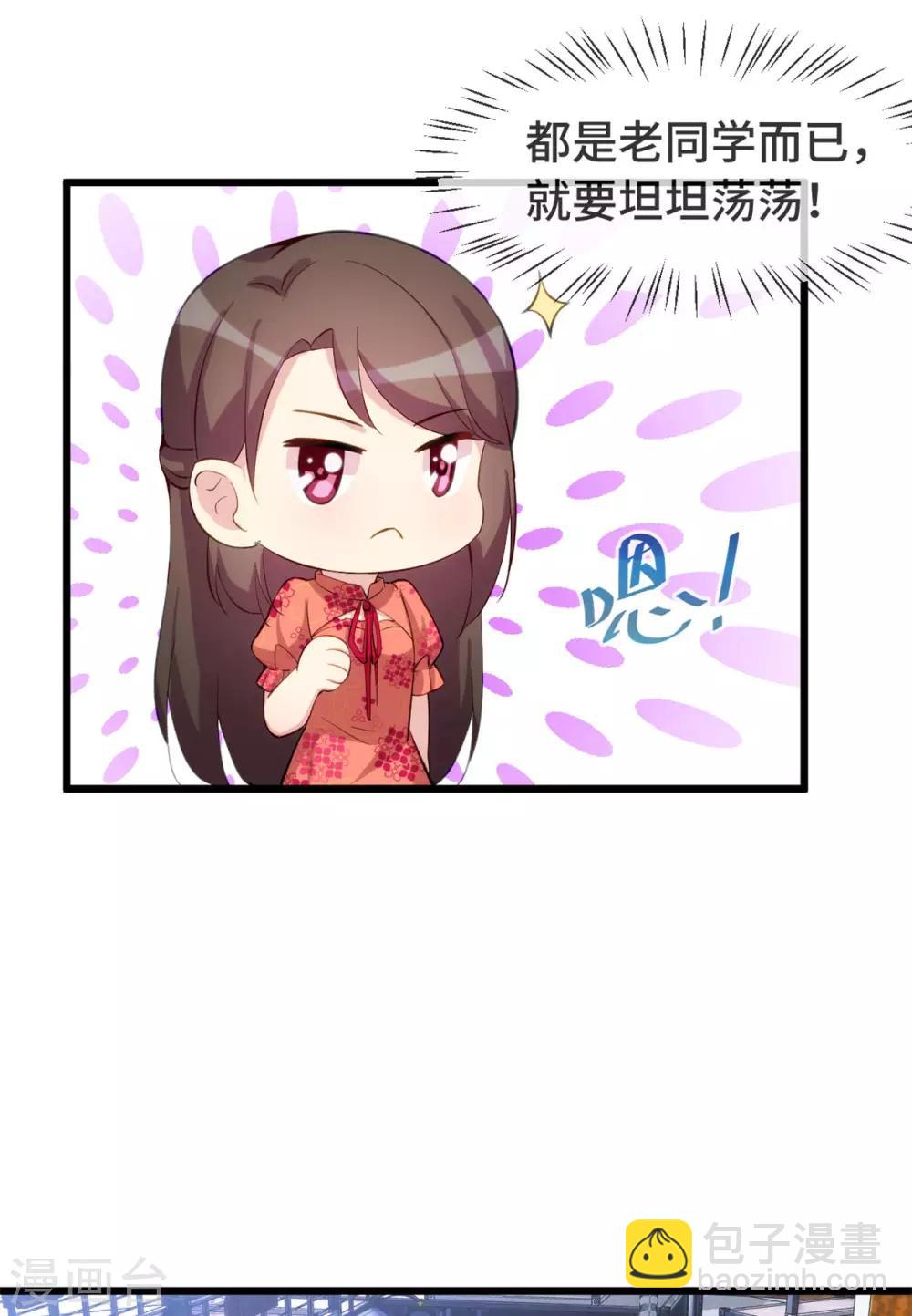 第300话 这是什么情况？-第300话