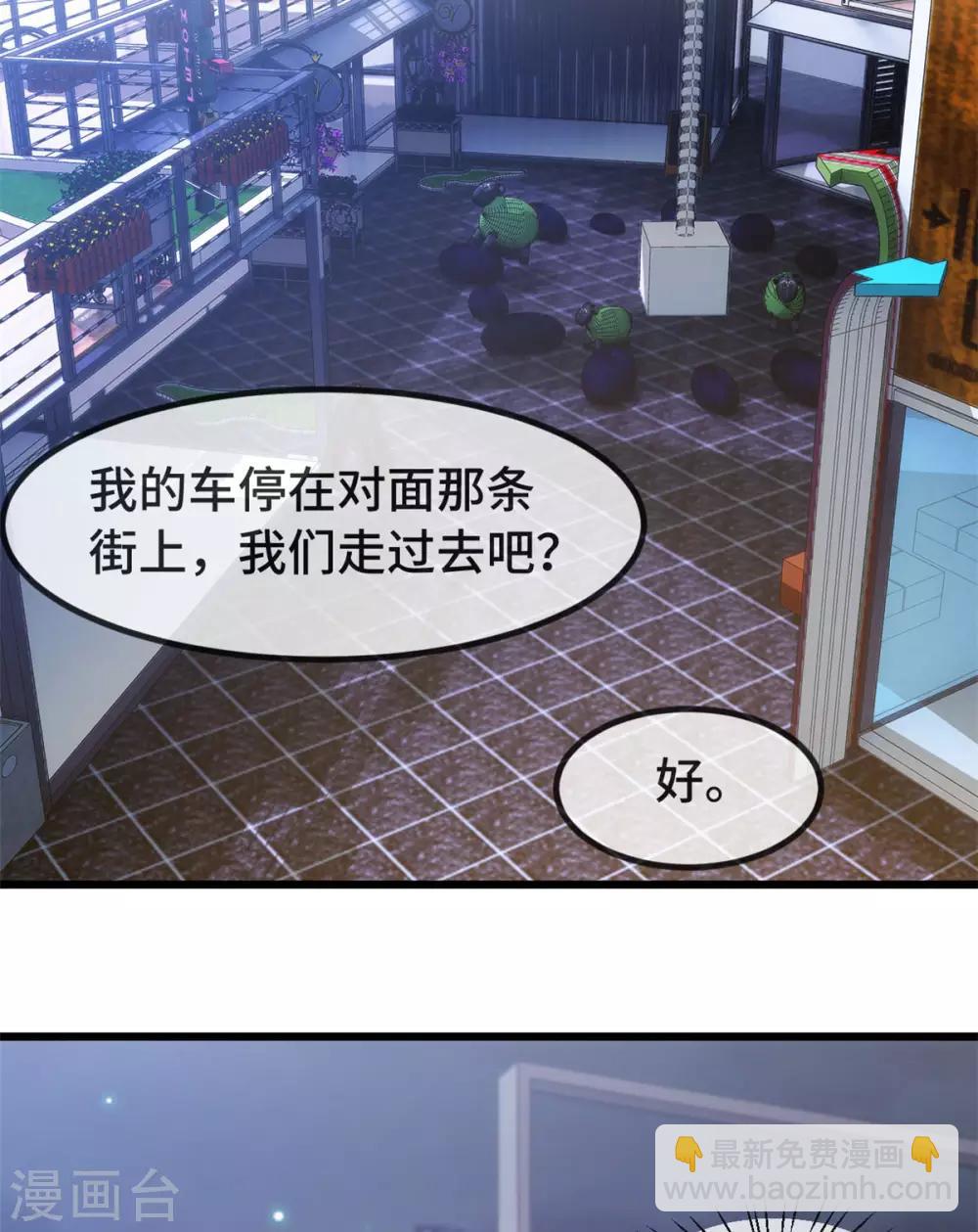 第300话 这是什么情况？-第300话
