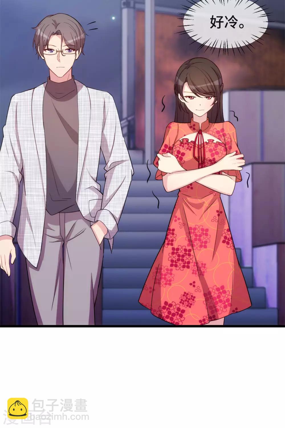 第300话 这是什么情况？-第300话