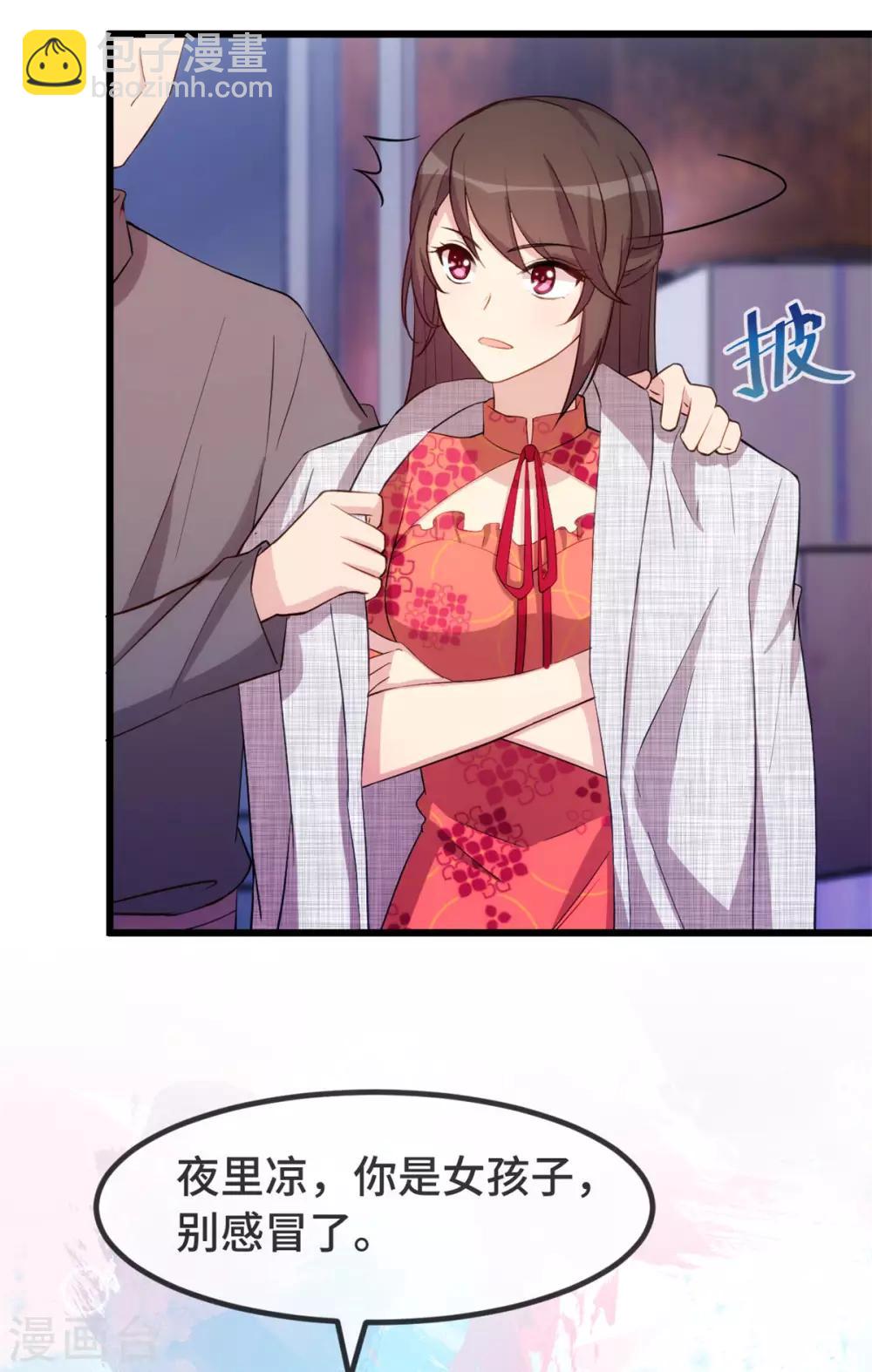第300话 这是什么情况？-第300话