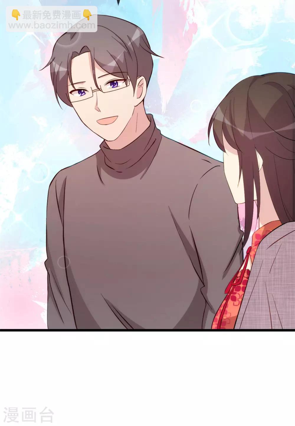 第300话 这是什么情况？-第300话