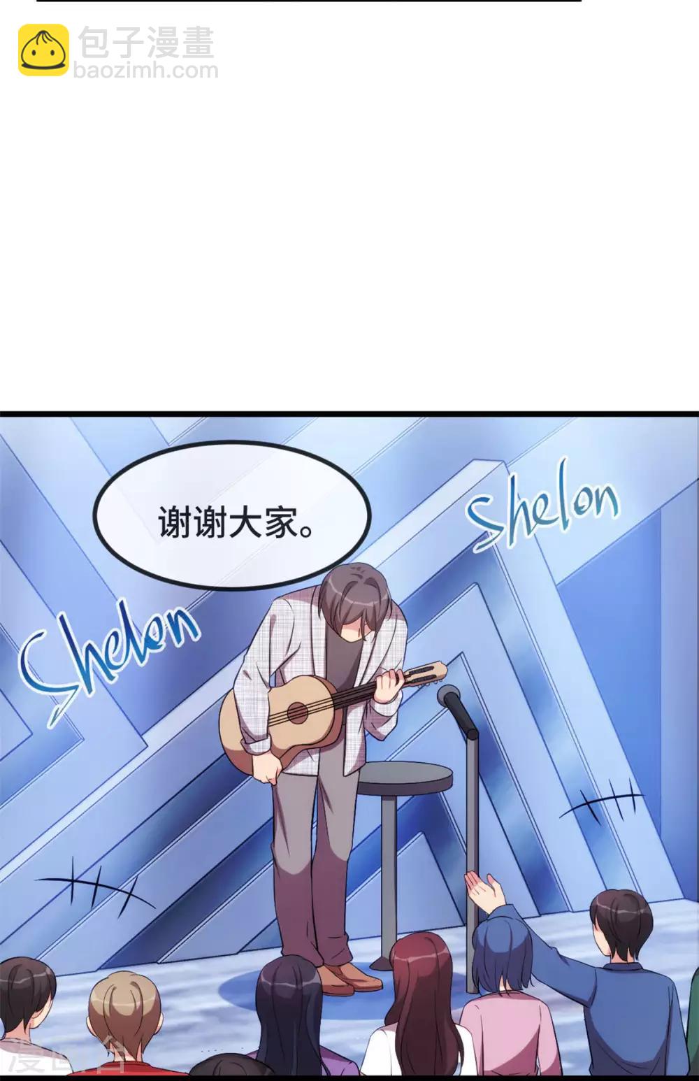 第300话 这是什么情况？-第300话