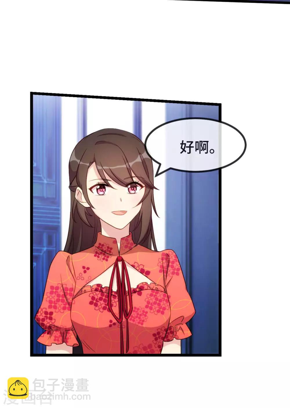 第300话 这是什么情况？-第300话