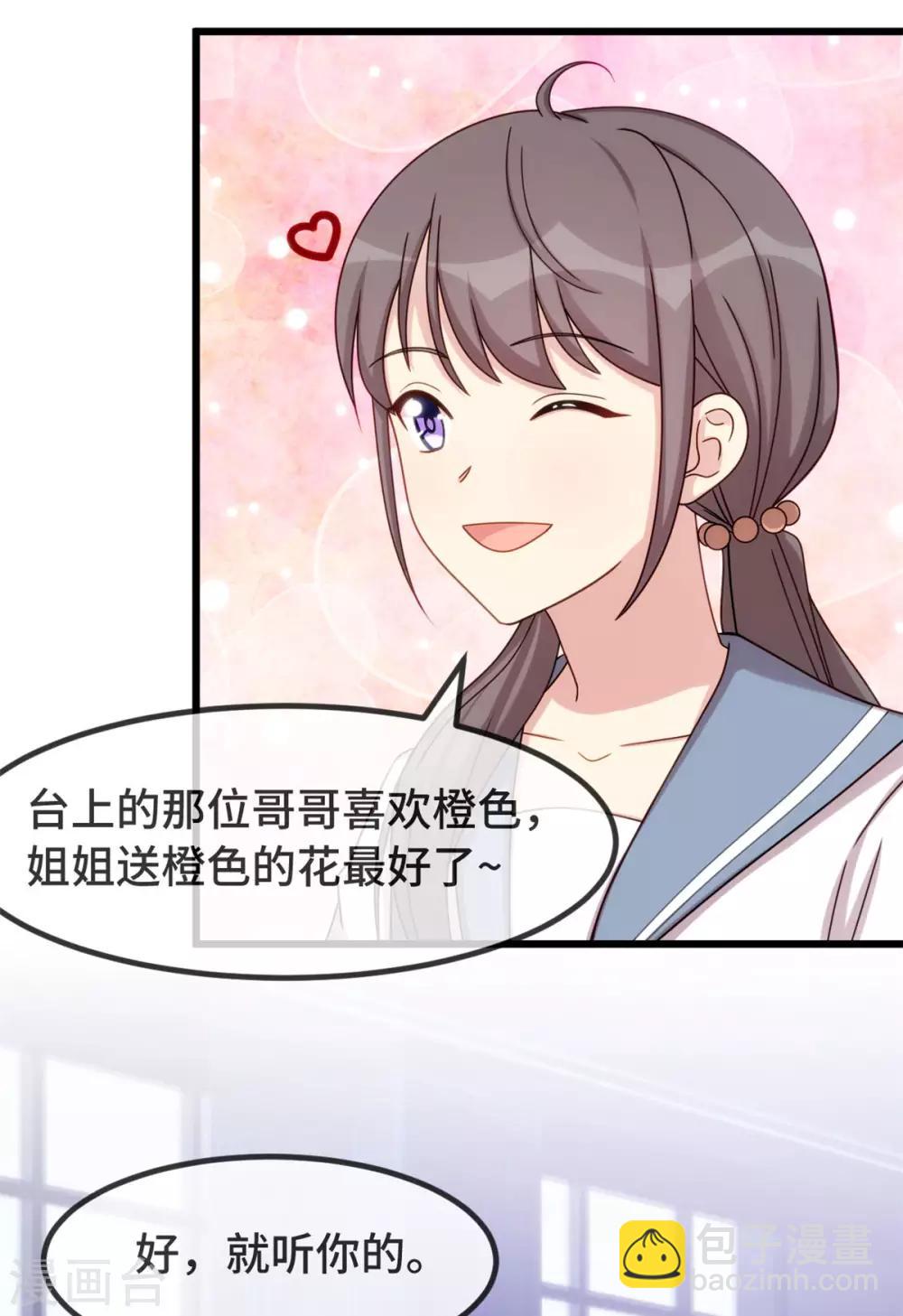 第300话 这是什么情况？-第300话