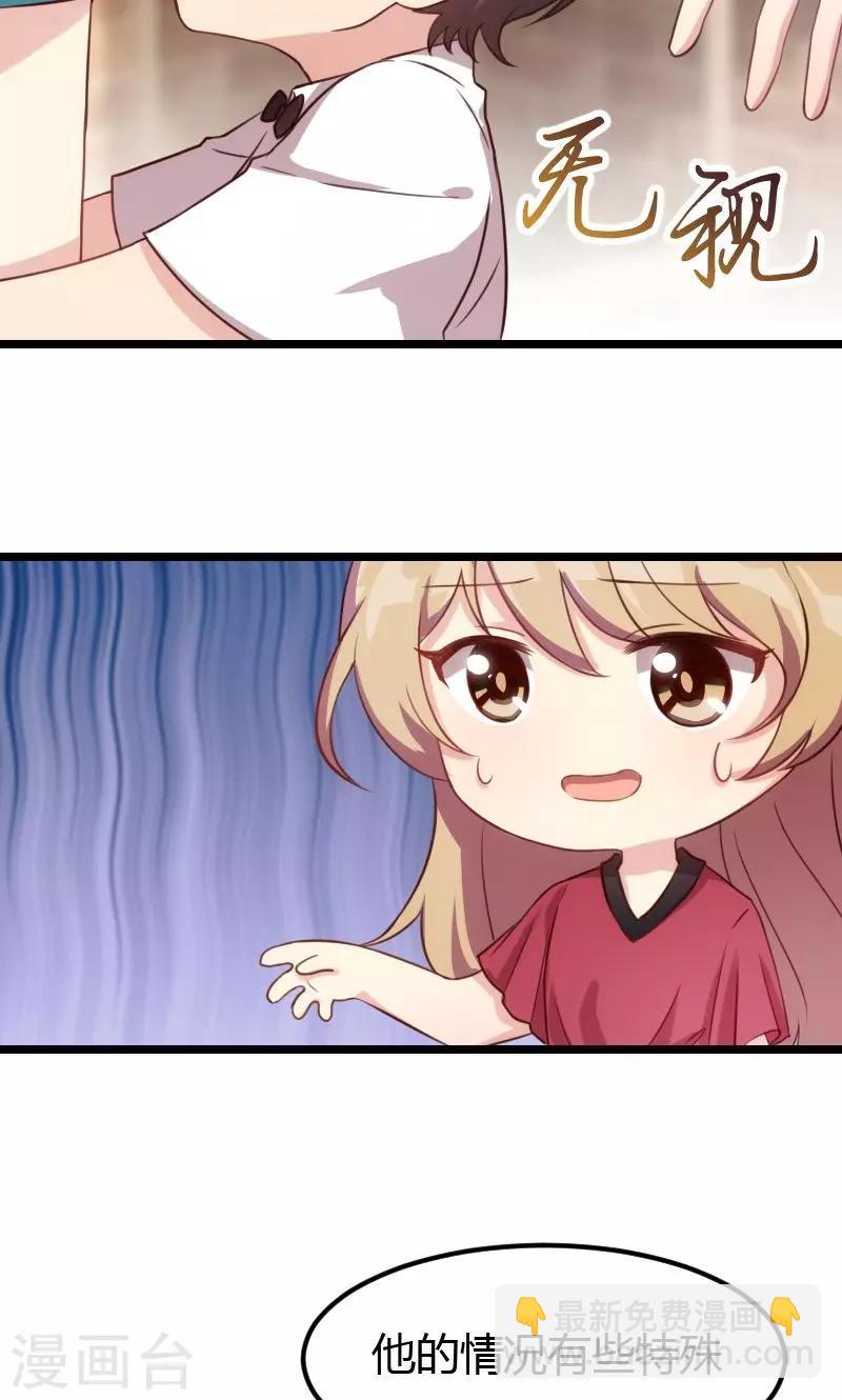 第4话 怎么回事？-第4话