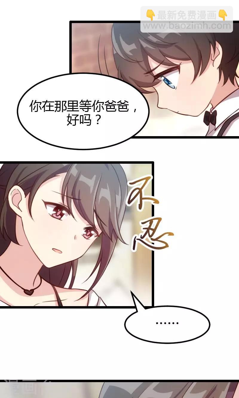 第4话 怎么回事？-第4话