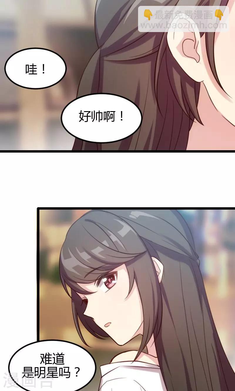 第4话 怎么回事？-第4话