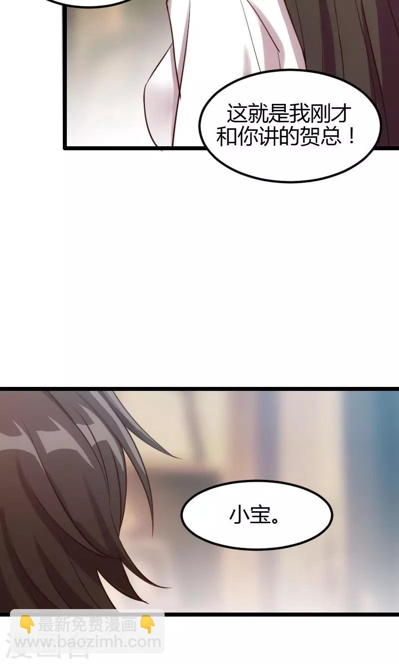 第4话 怎么回事？-第4话