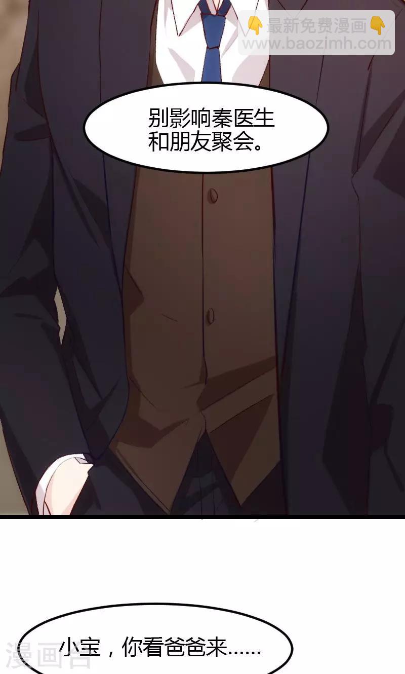第4话 怎么回事？-第4话