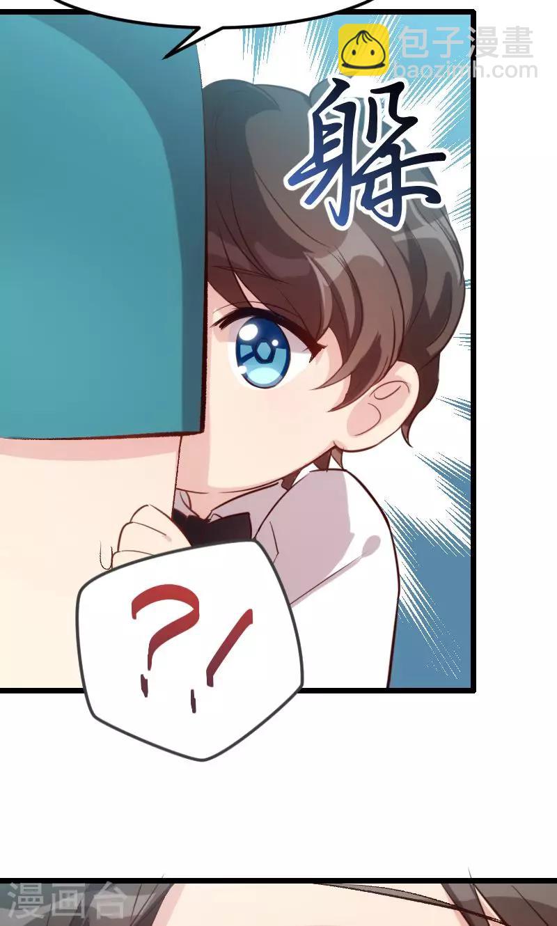 第4话 怎么回事？-第4话