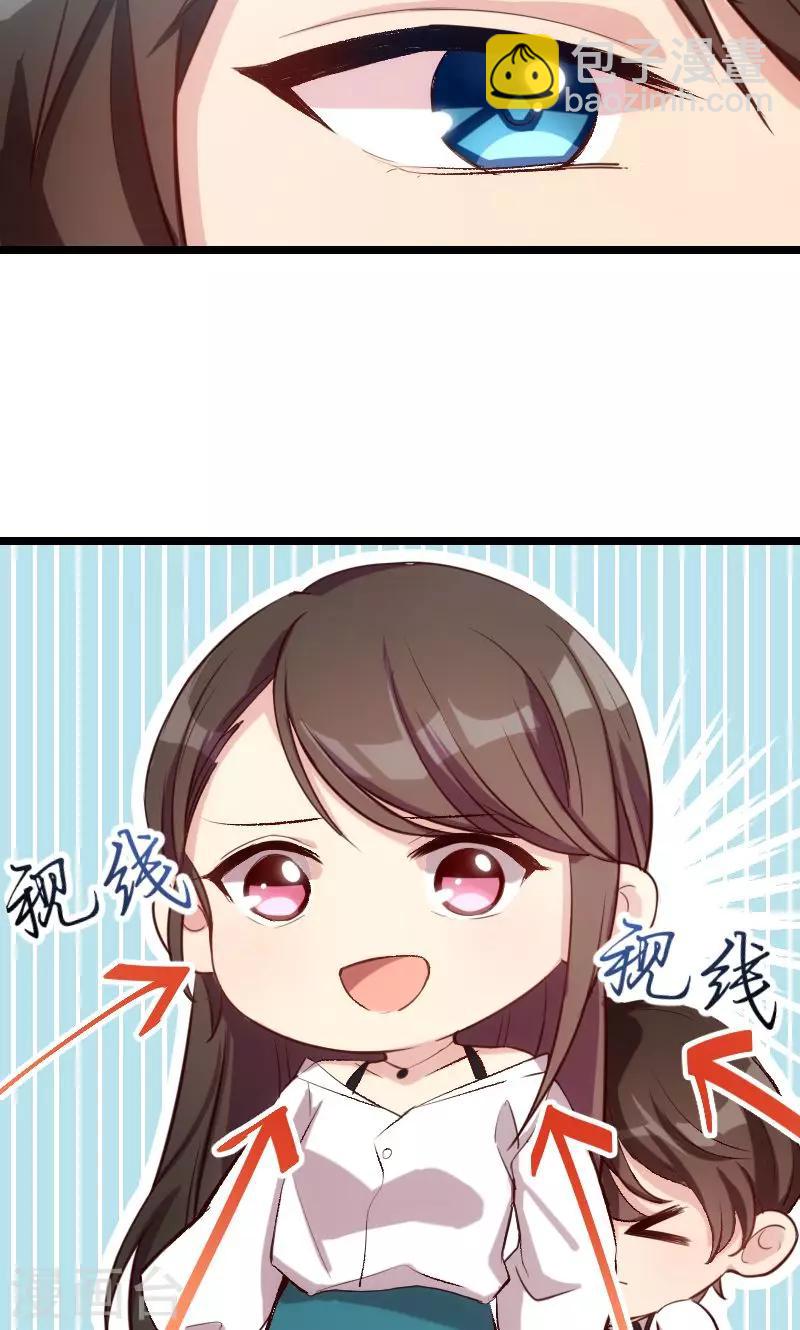 第4话 怎么回事？-第4话