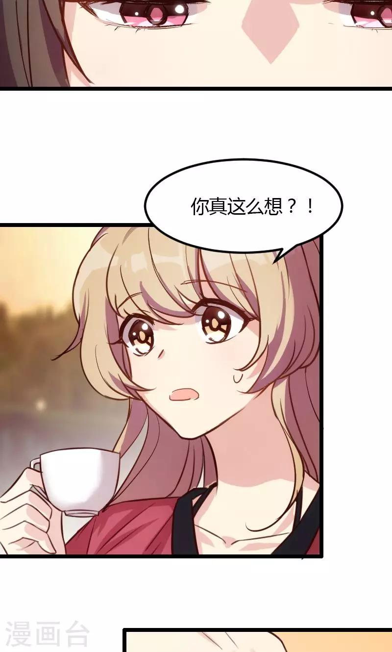 第4话 怎么回事？-第4话