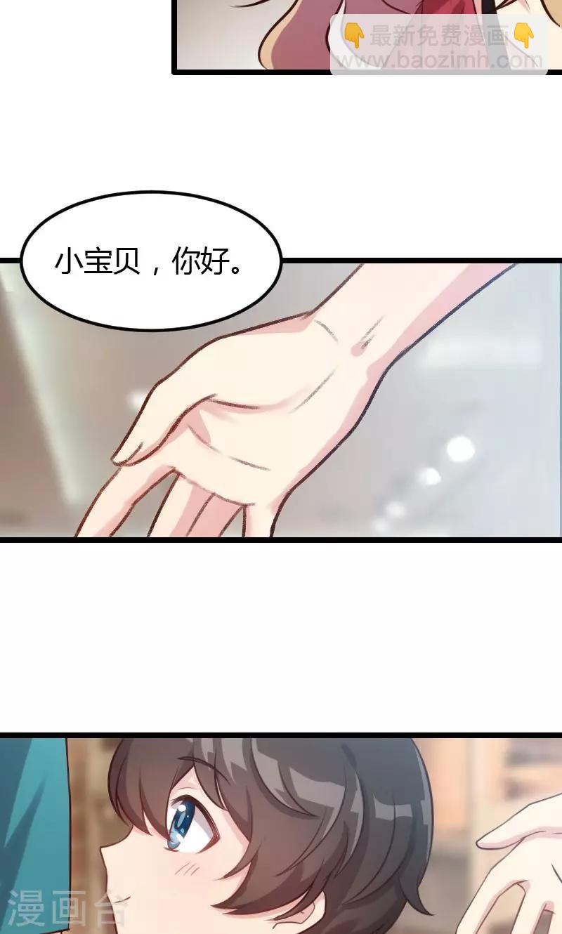 第4话 怎么回事？-第4话