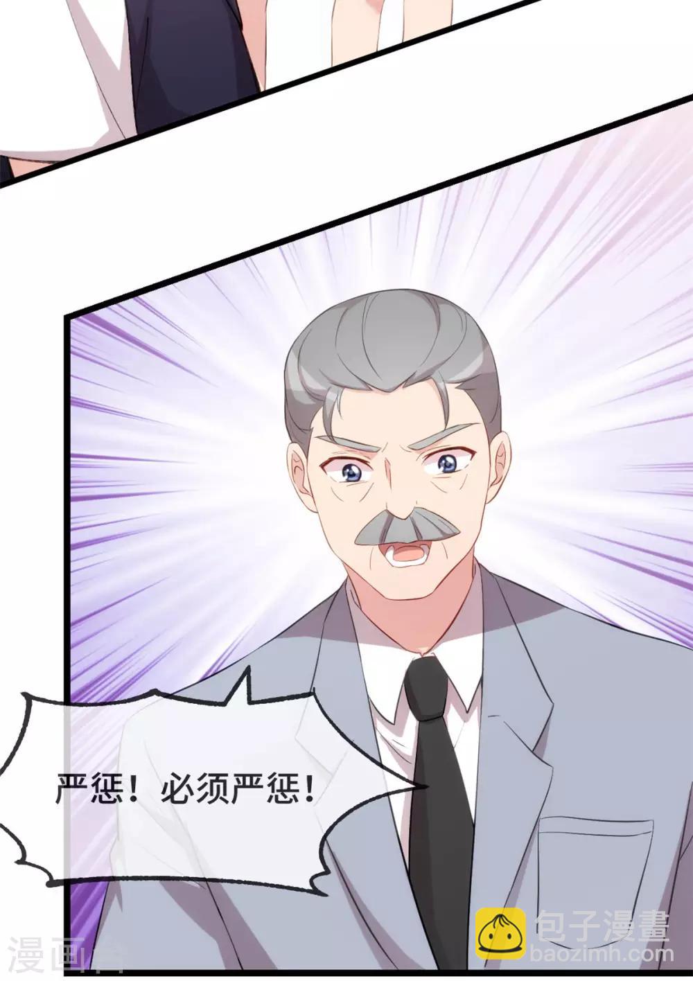 第302话 小宝被打了-第302话