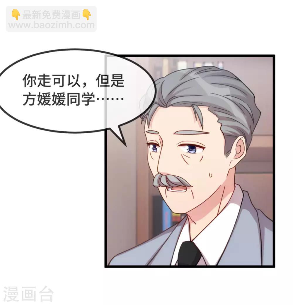 第302话 小宝被打了-第302话