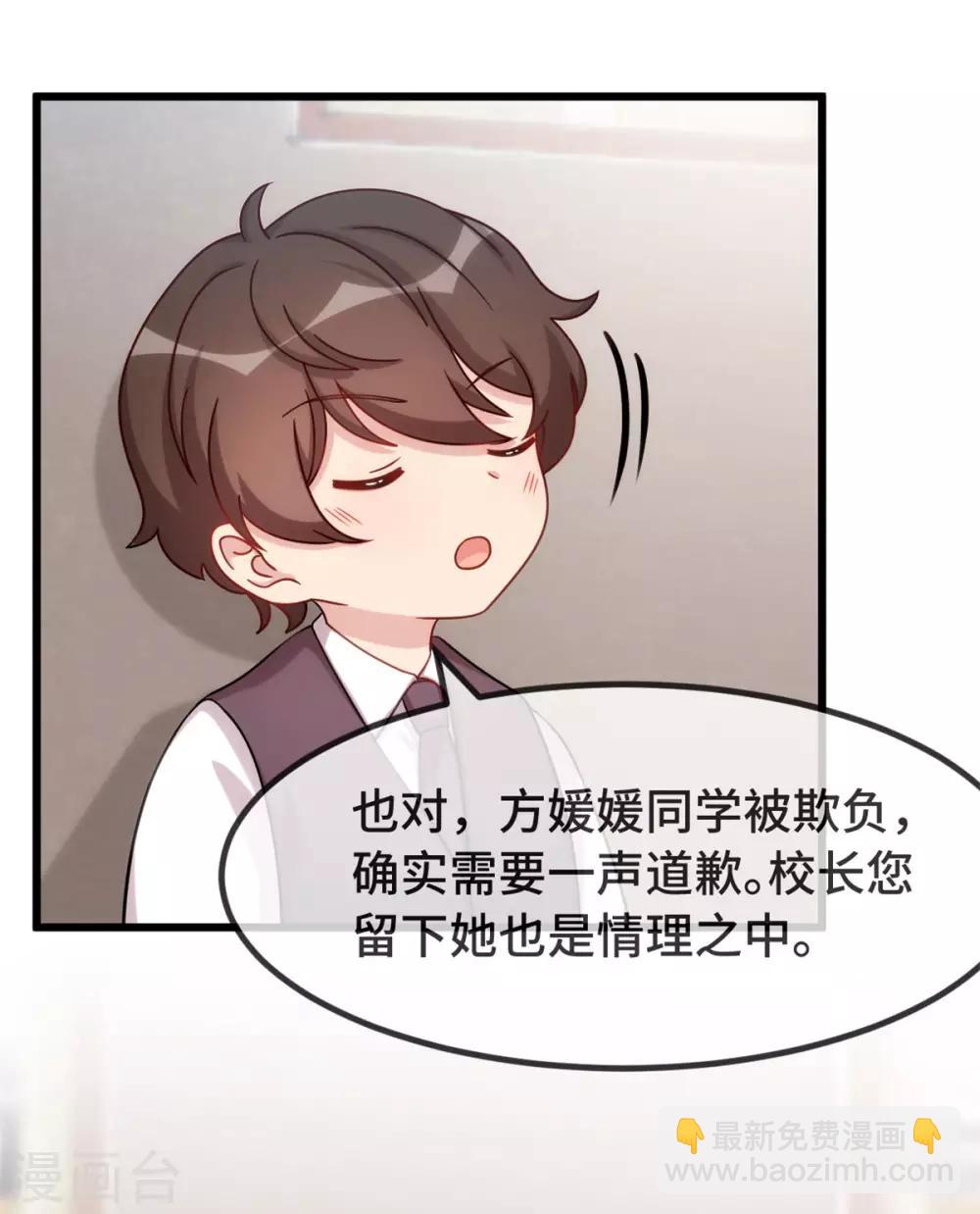 第302话 小宝被打了-第302话
