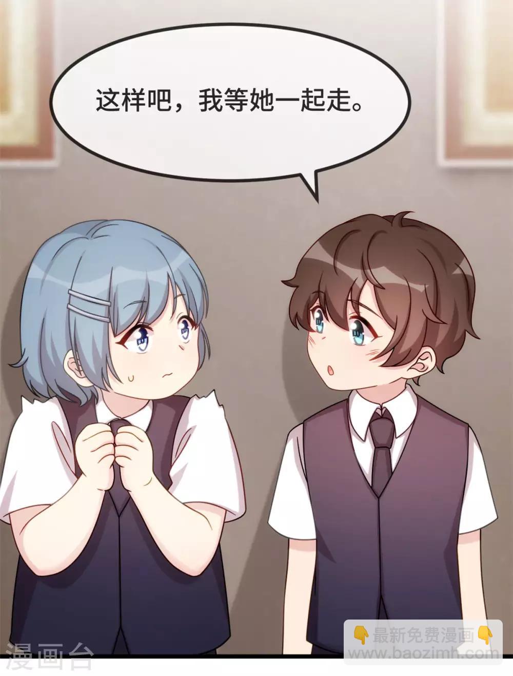 第302话 小宝被打了-第302话