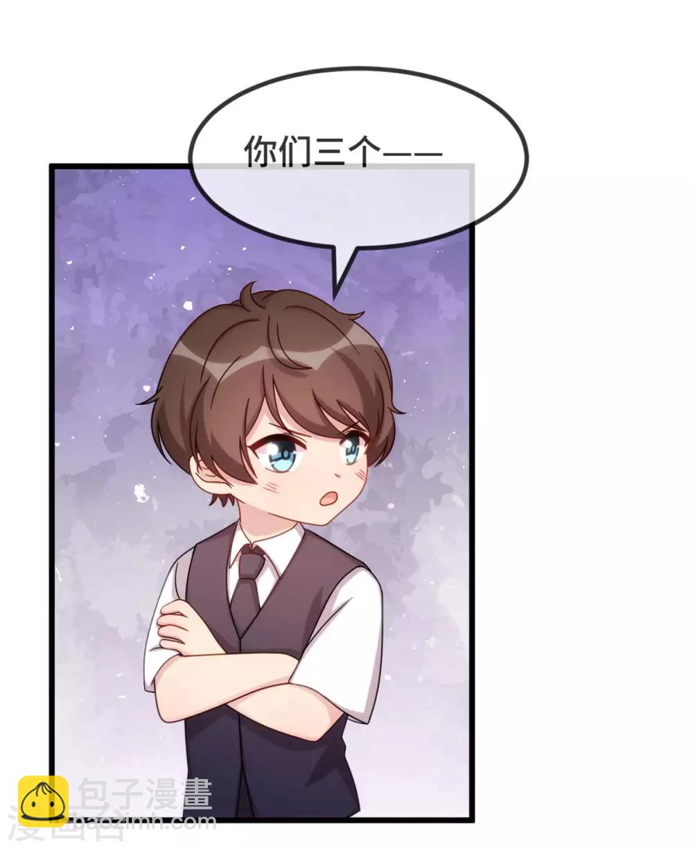 第302话 小宝被打了-第302话