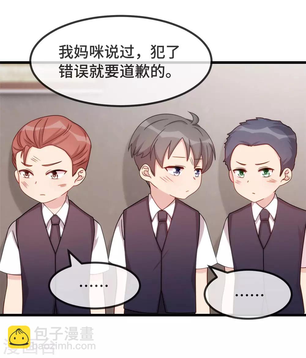 第302话 小宝被打了-第302话