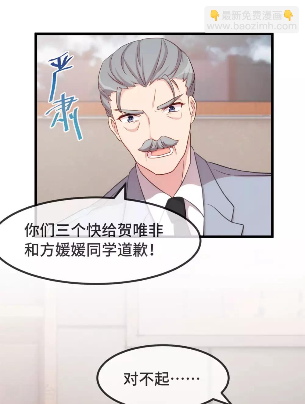 第302话 小宝被打了-第302话