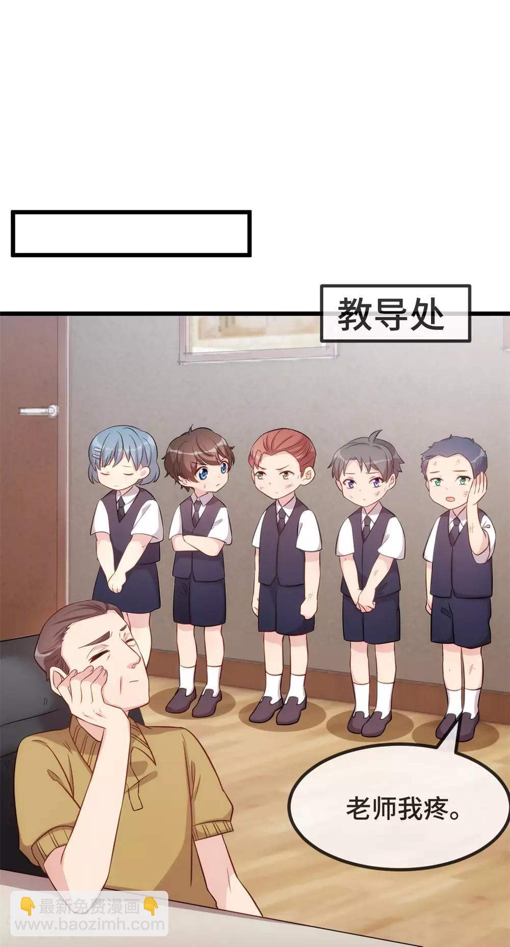 第302话 小宝被打了-第302话