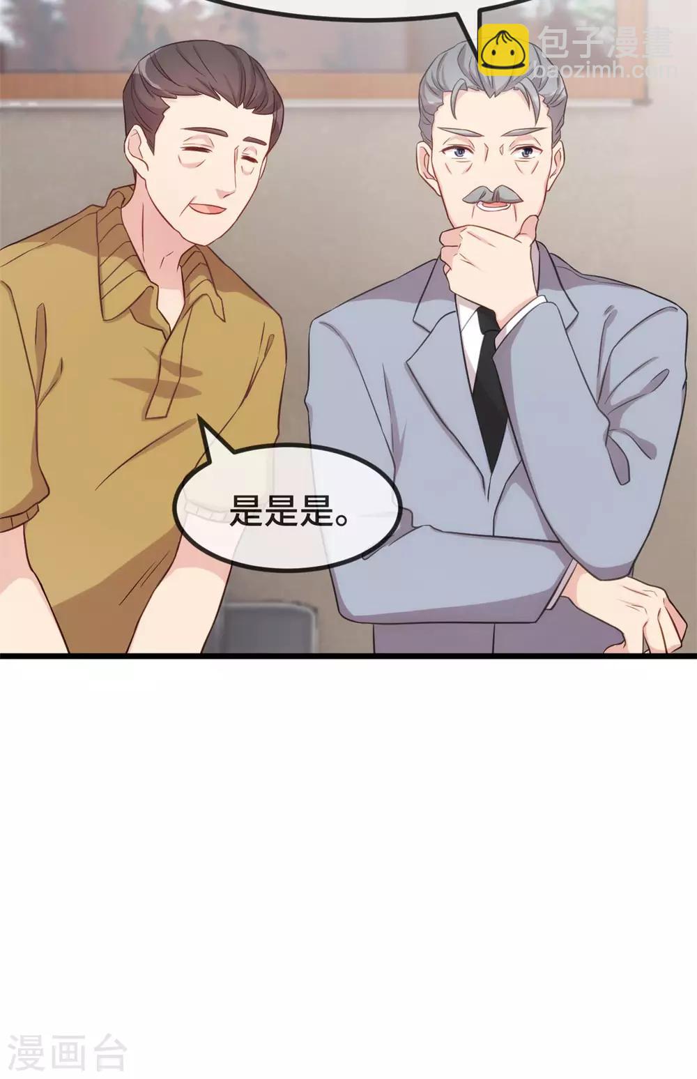 第302话 小宝被打了-第302话