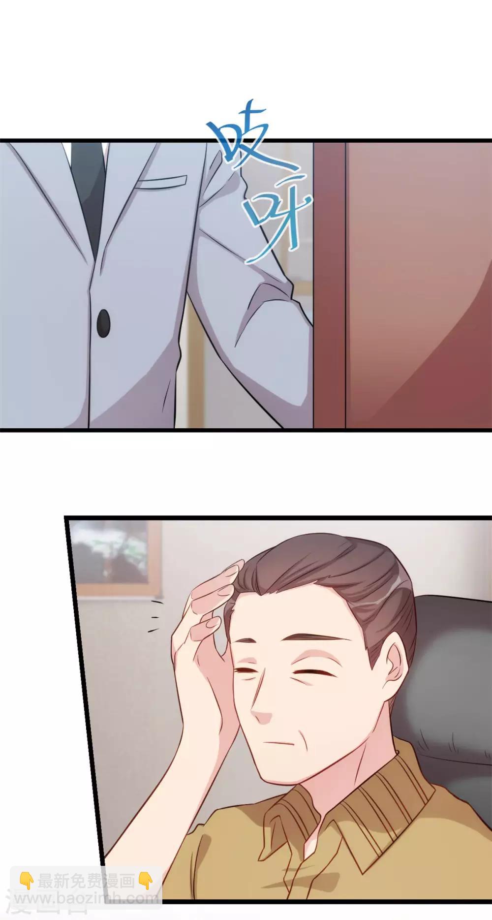 第302话 小宝被打了-第302话