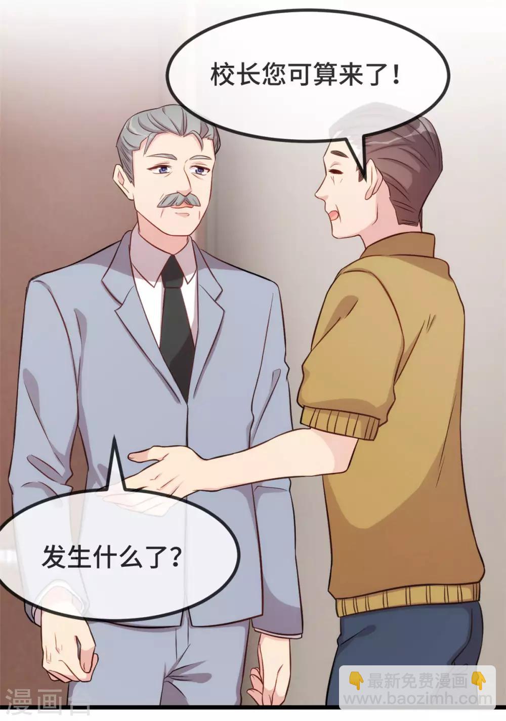 第302话 小宝被打了-第302话