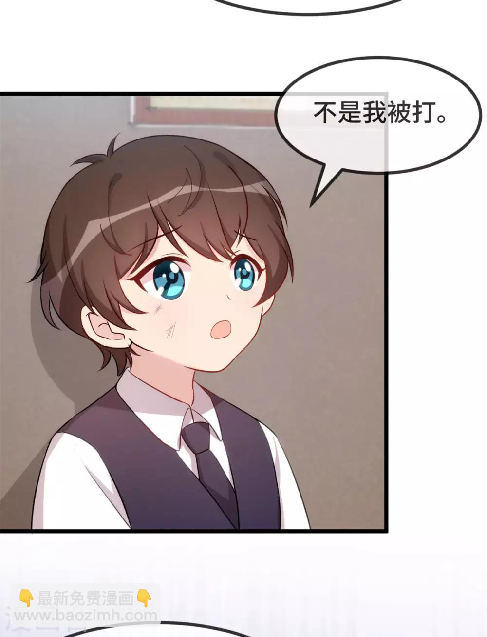 第302话 小宝被打了-第302话