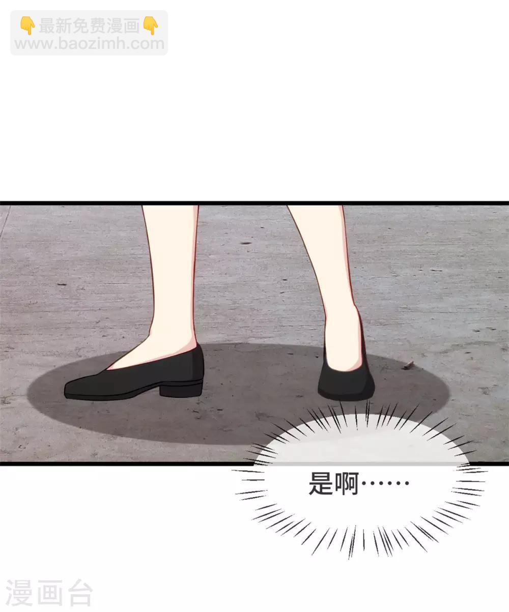 第304话 妈咪的担心-第304话
