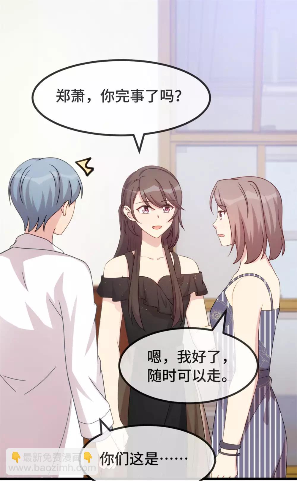 第304话 妈咪的担心-第304话