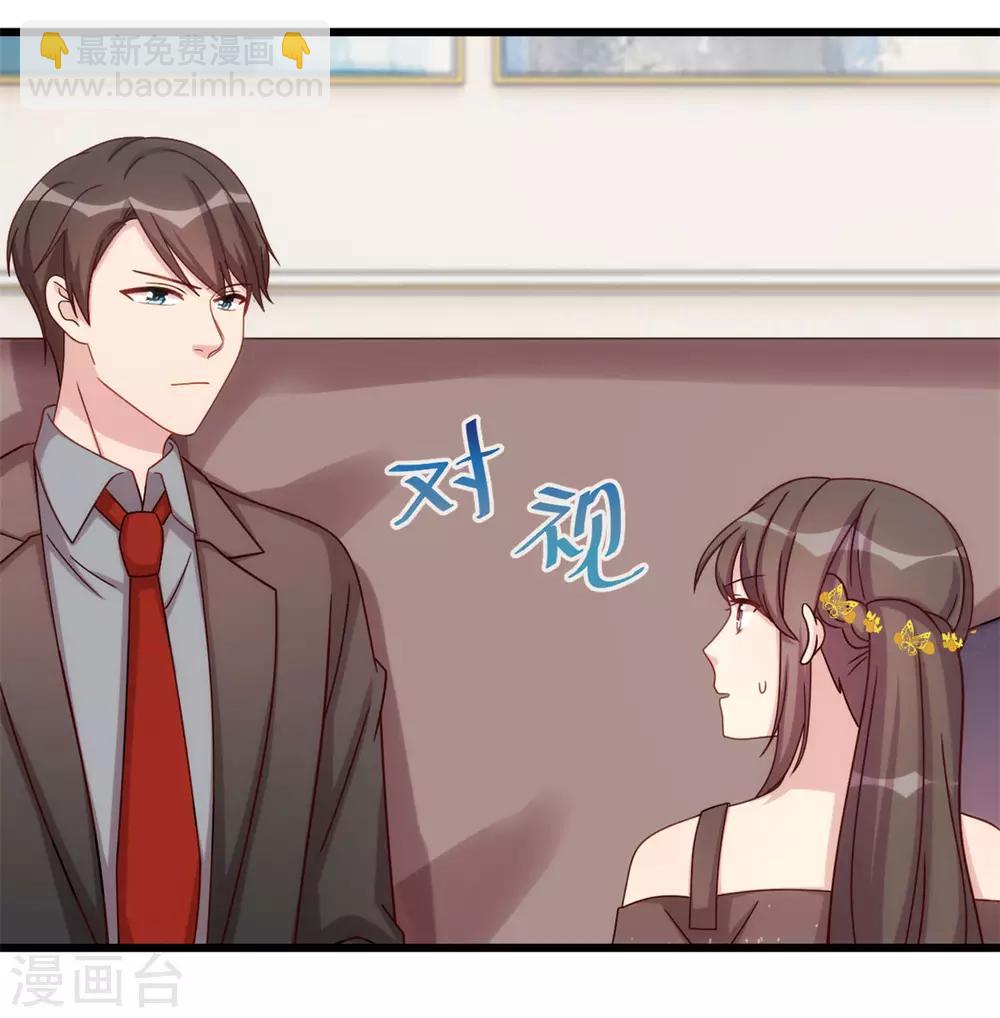 第304话 妈咪的担心-第304话