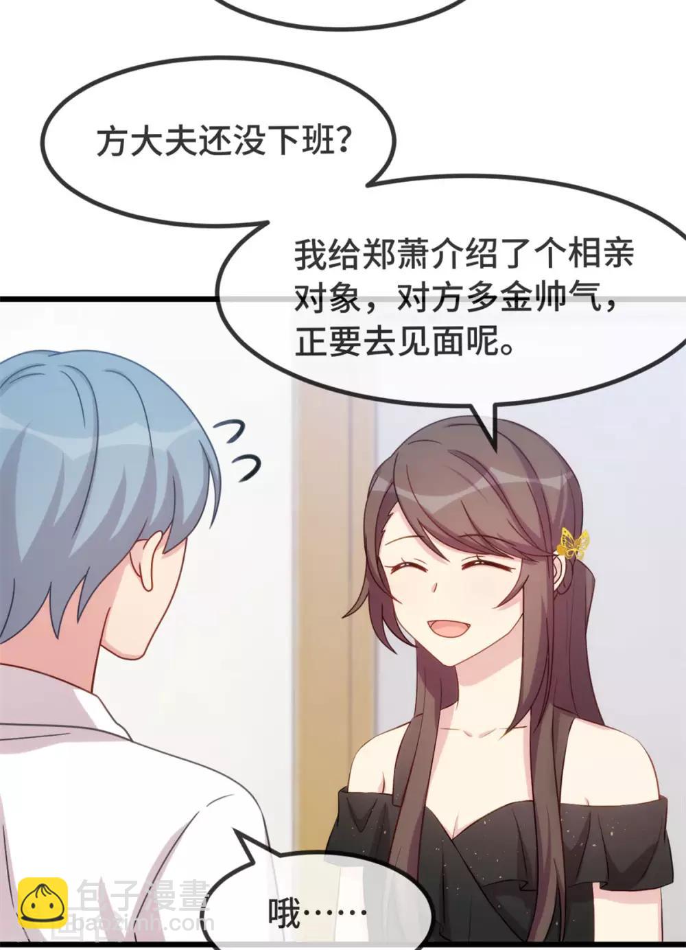 第304话 妈咪的担心-第304话