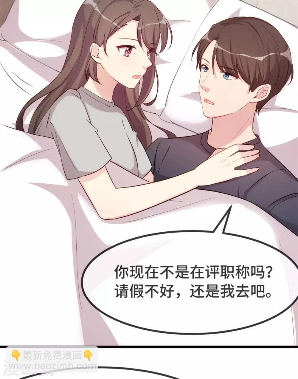 第304话 妈咪的担心-第304话